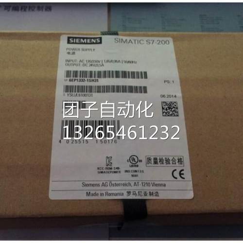 西门子6EP1332-1SH31S7-200SITOP电源24V/3.5A6EP1332-1SH31询价