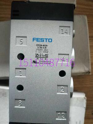 费斯托FESTO电磁阀C
