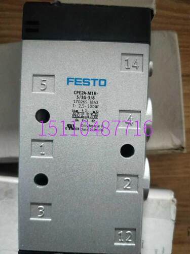 费斯托FESTO电磁阀C