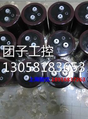 ￥安川G7B4300 300KW变频器电容 8800UF, 400V 原装黑金刚电容询