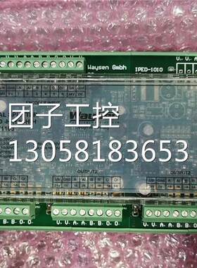 ￥IPED-H-H-H-H-H WaySen 控制板 询价