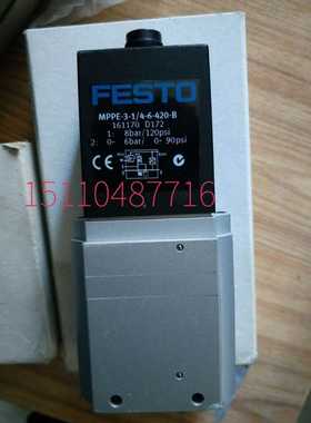 @费斯托FESTO 比例阀 MPPE-3-1/2-2.5-420-B 164320 现货询价