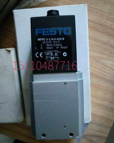 @费斯托FESTO 比例阀MPPE-3-1/2-6-420-B 161176 全新正品现货询