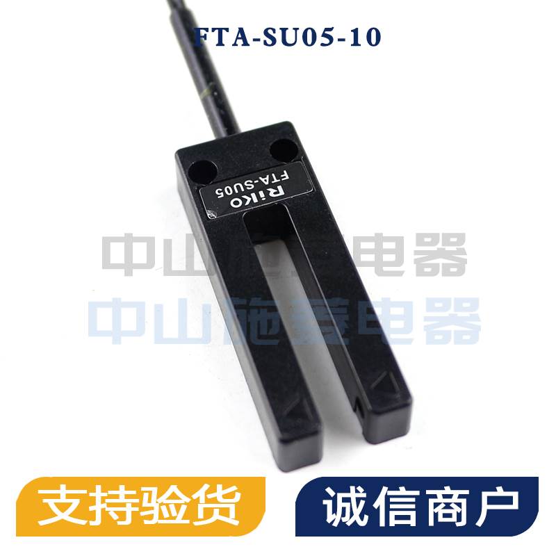 全新RIKO 力科槽型光纤传感器FTA-SU05-10询价