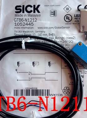 ！兴隆工控全新原装德国西克SICK光电开关GTB6-N1241 GTB6-N1211