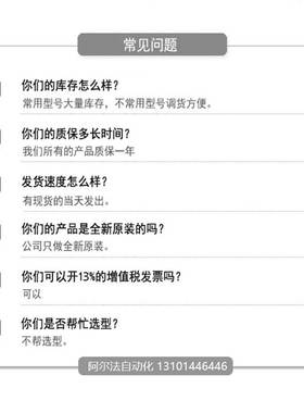 美国进口1738-SSIM23原装 1746-F4 罗克韦尔1738-ACNR模块AB询价