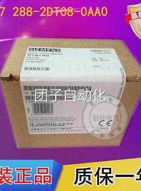 6ES7288 6ES7 288-2DT08-0AA0 EM DT08 2QT16 5DT04西门子SMART询