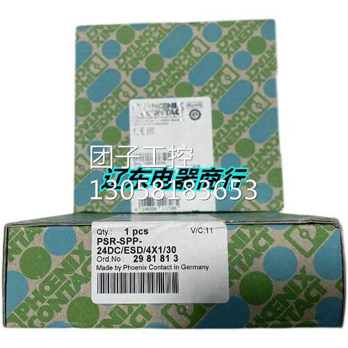 ！菲尼克斯全新原装现货PSR-SPP- 24DC/ESD/4X1/30 - 29818询价