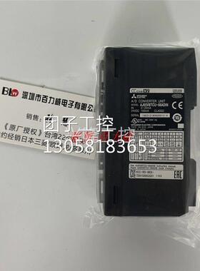 ！《稀缺货齐全》日本 三菱 模块 AJ65VBTCU-68ADIN 发货快！询价