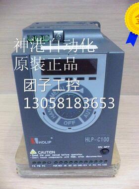 ￥海利普变频器HLPC10001D521P 1.5KW/220V HLPC100 01D521 询价
