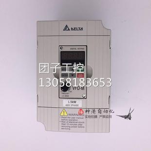 220V单相 ￥原装 0.4KW VFD004M21A 询价 台达变频器
