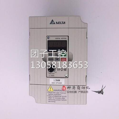 ￥原装台达变频器 VFD004M21A 0.4KW 220V单相 询价