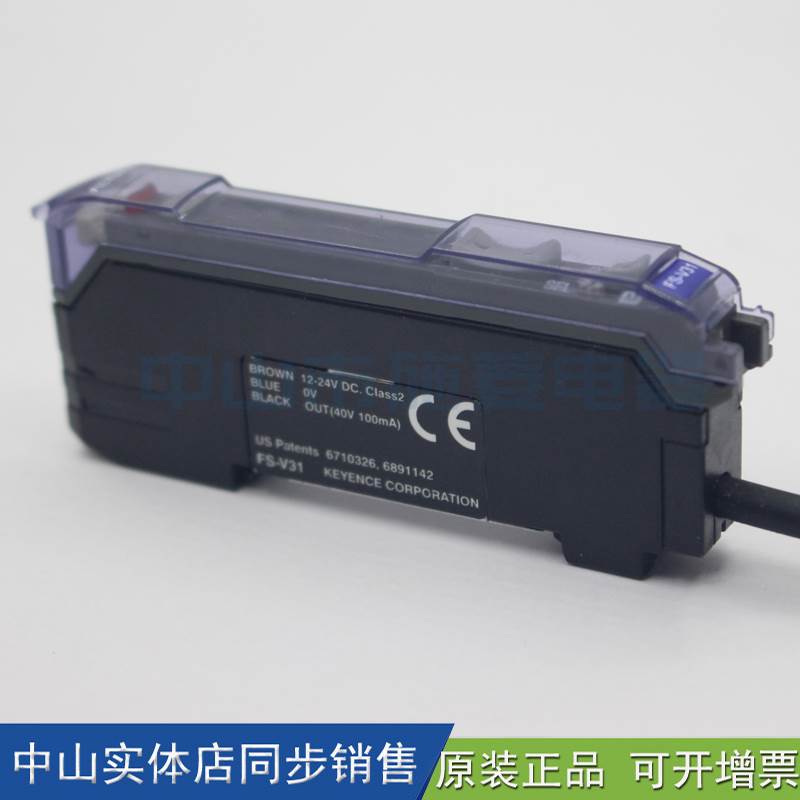 KEYENCE基恩士FS-V31 FS-V32 V33 V31C V33C FS-V31P光纤传感器询