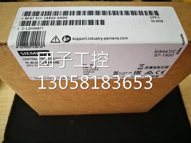 ！原装6ES7511-1AK02-0AB0 西门子CPU1511-1PN 6ES7 511-1AK02-0A