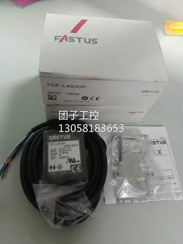 ￥OPTEX 奥泰斯漫反射式光电传感器 TOF-L450DP 询价