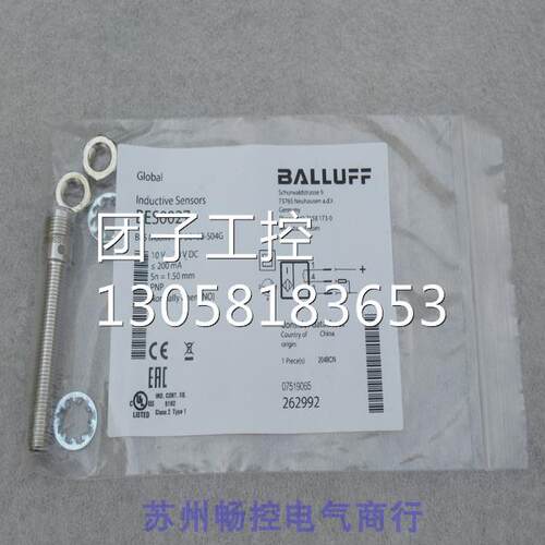 ￥全新巴鲁夫BALLUFF传感器 BES-M08MH1-PSC15B-S04G BES0027 询