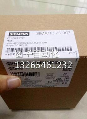 6ED1055-1FB10-0BA2西门子LOGO! DM16 230R/6ED1055-1FB10-0BA2询