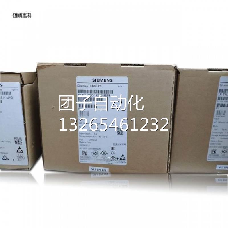 西门子G120变频器6SL3224-0BE31-8AA0全新原装正品全国联保含税现