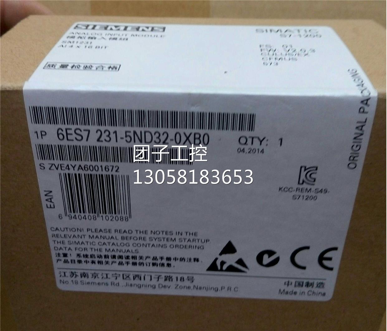 ！6ES72315ND320XB0西门子PLC模块6ES7231-5ND32-0XB0询价