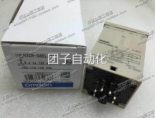 原装正品 欧姆龙时继间电器H3CR-G8EL31- 110CVA 220VAC 现货全新