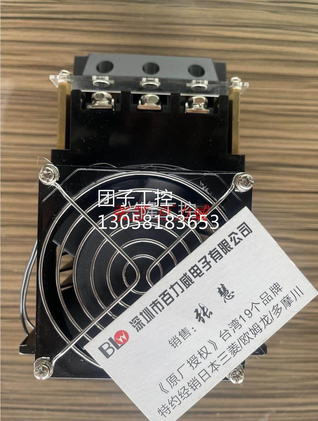 ！台湾TOPTAWA 固态继电器 SSC2060H SSC-2060H 正品询价