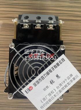 ！台湾TOPTAWA 固态继电器 SSC2060H SSC-2060H 正品询价