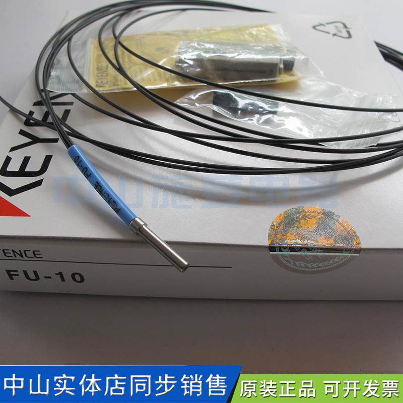 日本KEYENCE基恩士FU-10光纤传感器原装FU-10询价