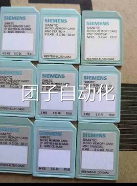 原装95新充新2M内存卡