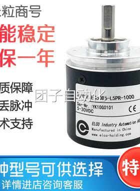 EC50B6-L5PR-1000 2000 2500 1024 600 360 100 200 500宜KE科询