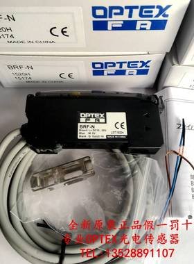 ！兴隆工控全新原装日本奥普士OPTEX光纤放大器BRF-N BRF-N-3 BRF