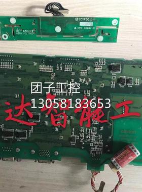 ￥NT631C-ST141-V1-CPU NT631C-ST141B-EV1拆机欧姆龙触摸屏主板