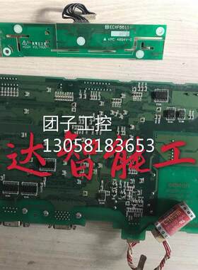 ￥NT631C-ST141-V1-CPU NT631C-ST141B-EV1拆机欧姆龙触摸屏主板