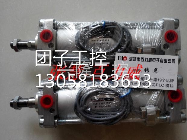 ！台湾HSINYA 气缸 HAT63*125-S1 全新原装！询价
