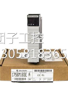 ！1756-M16SE AB 1756-M16SE 1756-M16SE 全新原装正品 质询价
