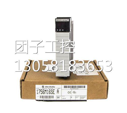 ！1756-M16SE AB 全新原装正品 询价