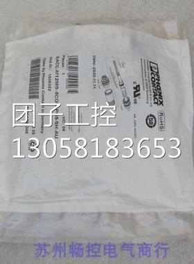 ￥全新菲尼克斯连接器SACC-M12MS-5CON-PG9-SH-AU1508352 询价询