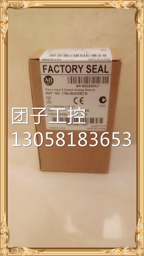 !1794-IE4XOE2 AB 1794-IE4XOE2 全新原装正品 询价