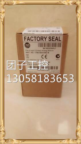 ！1794-IE4XOE2 1794-IE4XOE2 1794-IE4XOE2 全新原装正品询价