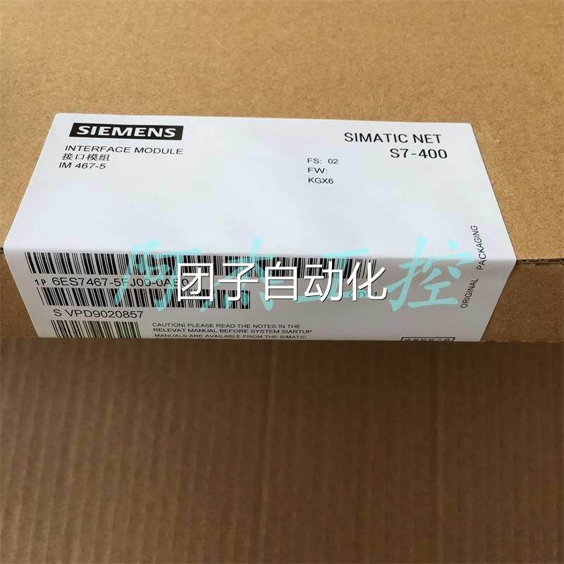 西门子全新原装现货S7