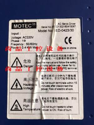 MOTEC莫特克驱动器 SED-0423/30 (0.4K询价