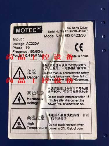 MOTEC莫特克驱动器 SED-0423/30 (0.4K询价