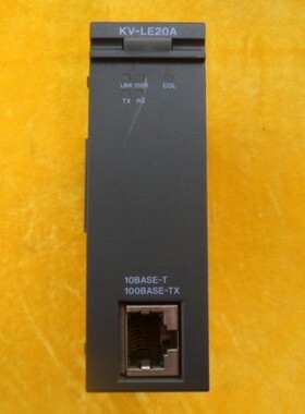基恩士模块 KV-LE20A 设备拆机 九成新 询价