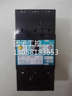 NISSIN 日新 断路器 全新原装 103E 优惠供应