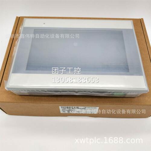 ！全新原装正品威纶触摸屏 MT8071IE 7寸触摸屏配连接线 质询价