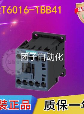 原装正品西门子接触器3RT6016-1BB41 线圈电压直流24V 电流9A询价