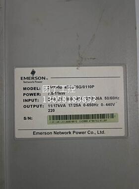 ￥艾默生变频器 EV2000-4T0075G/0110P 380V 7.5/11KW成色漂亮 包