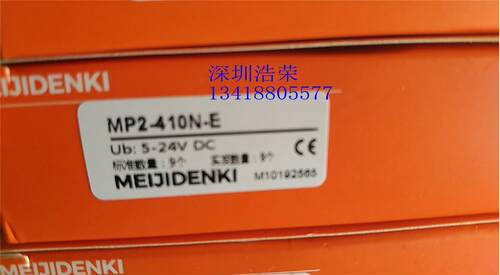 ！MP2-410N-E 日本明治 传感器 询价