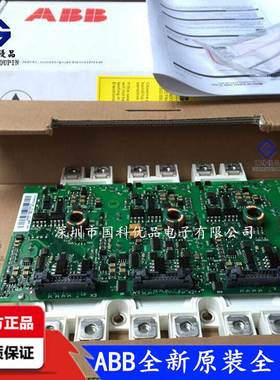 电路板FS300R12KE3/AGDR-81C/82C变频器配件驱动主板功率IGBT模块