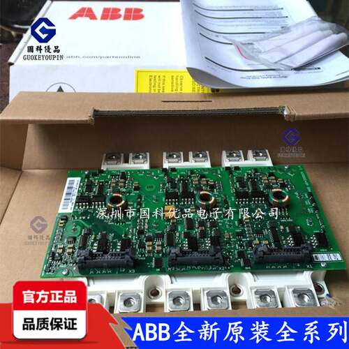 电路板FS300R12KE3/AGDR-81C/82C变频器配件驱动主板功率IGBT模块