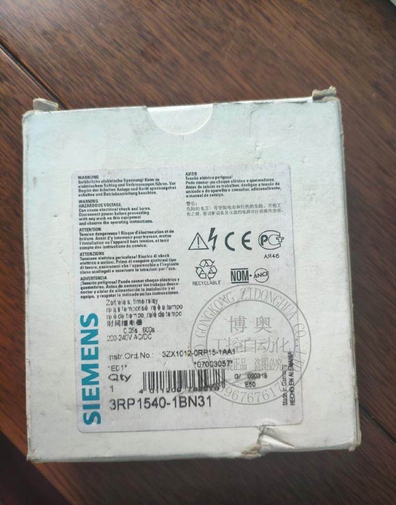 全新原装3RP系列时间继电器3RP1540-1BN31现货询价